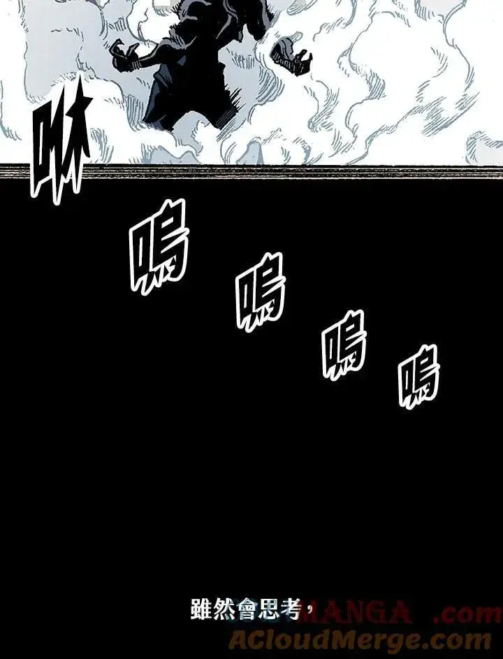 漫画《战王传记》第110话第49张图