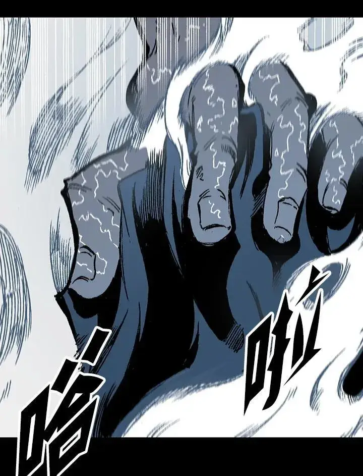 漫画《战王传记》第110话第50张图