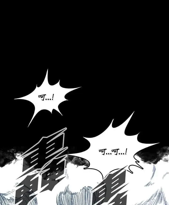 漫画《战王传记》第110话第52张图