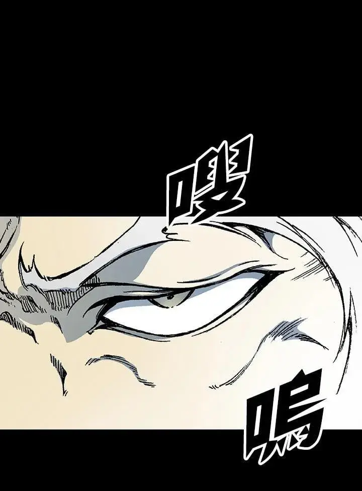 漫画《战王传记》第110话第99张图