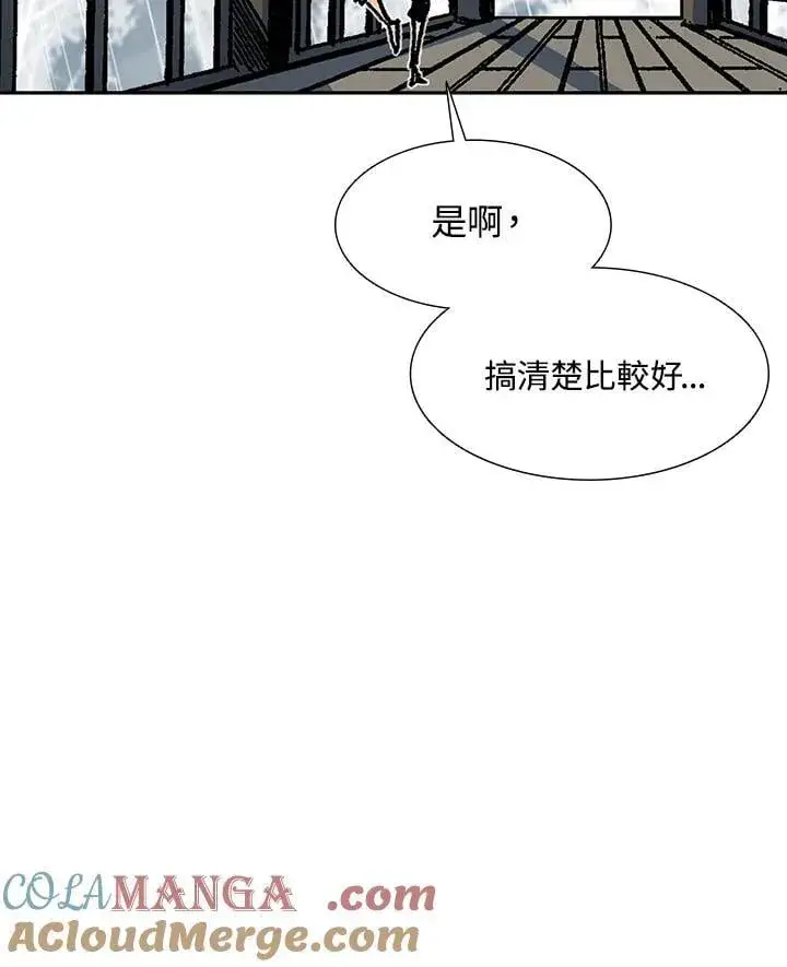漫画《战王传记》第111话第101张图
