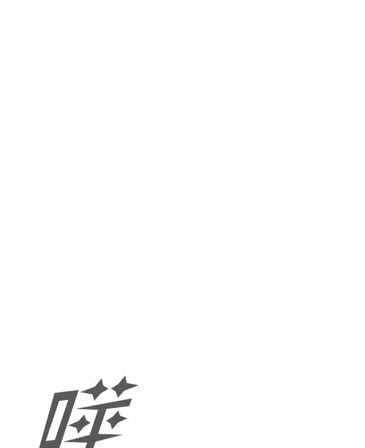漫画《战王传记》第111话第102张图