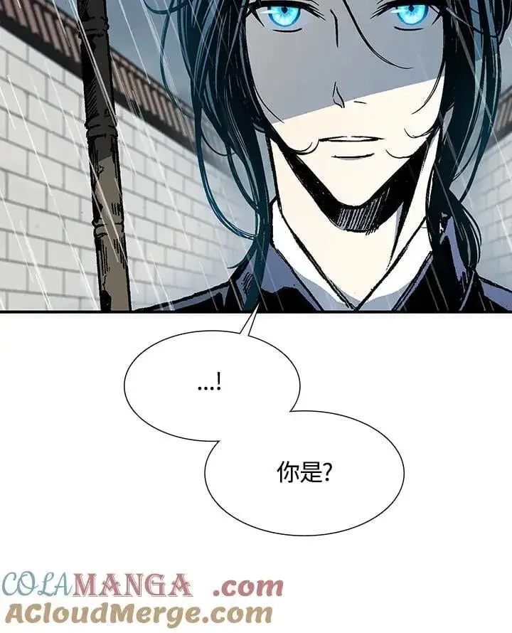 漫画《战王传记》第111话第105张图
