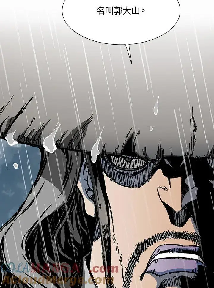 漫画《战王传记》第111话第109张图