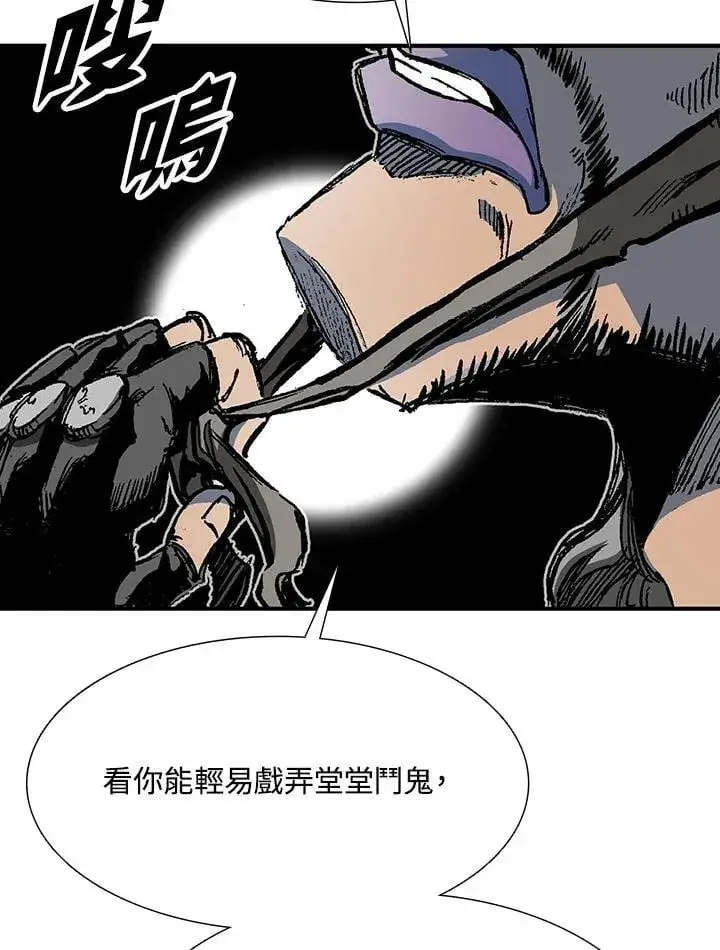漫画《战王传记》第111话第114张图