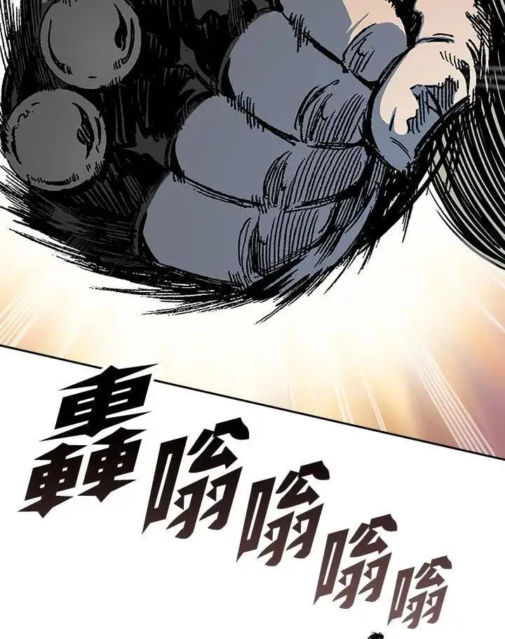 漫画《战王传记》第111话第132张图