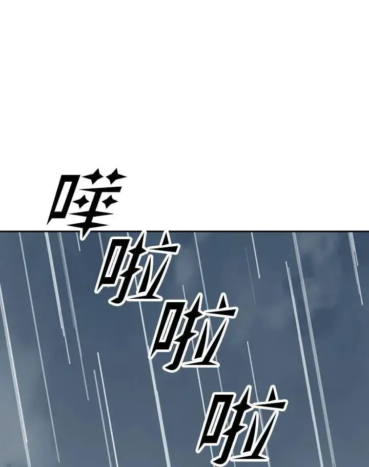 漫画《战王传记》第111话第136张图