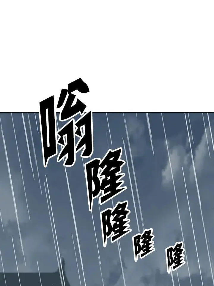 漫画《战王传记》第111话第138张图