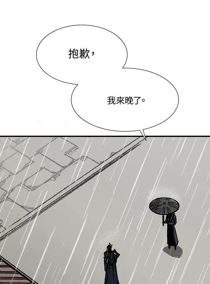 漫画《战王传记》第111话第144张图