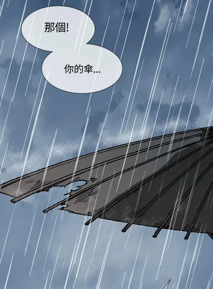 漫画《战王传记》第111话第146张图