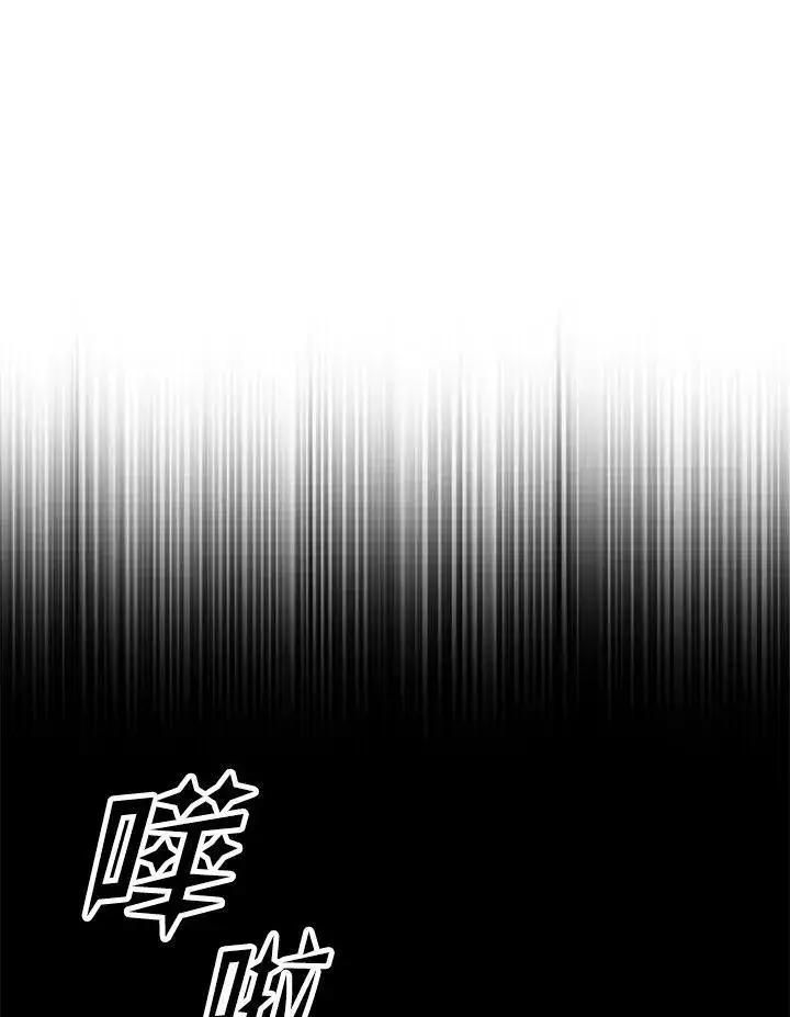 漫画《战王传记》第111话第18张图