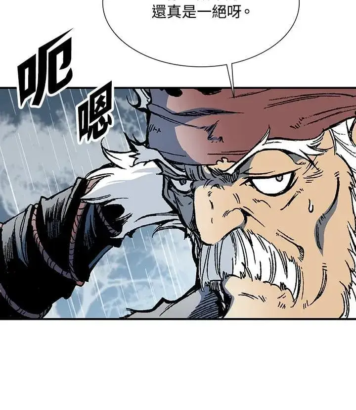 漫画《战王传记》第111话第26张图