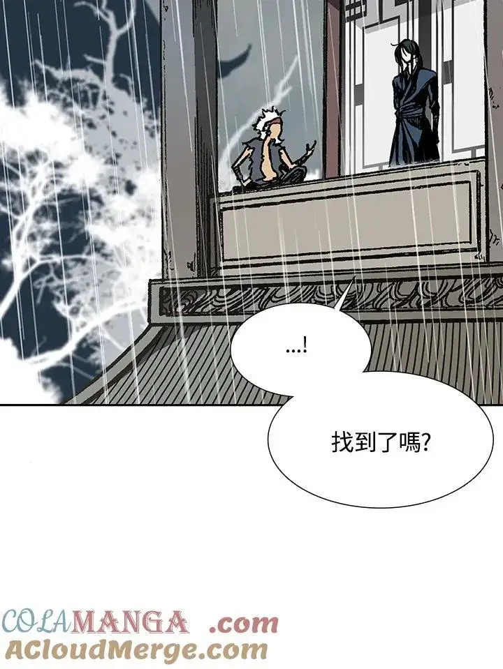 漫画《战王传记》第111话第29张图