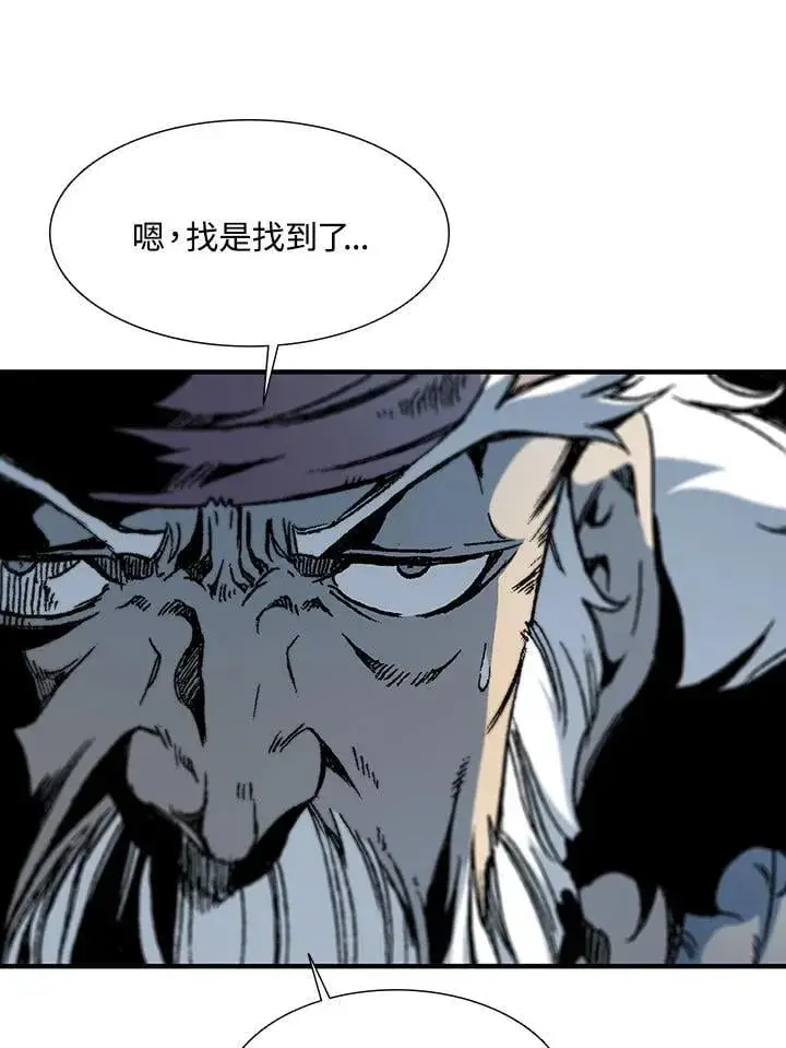漫画《战王传记》第111话第30张图