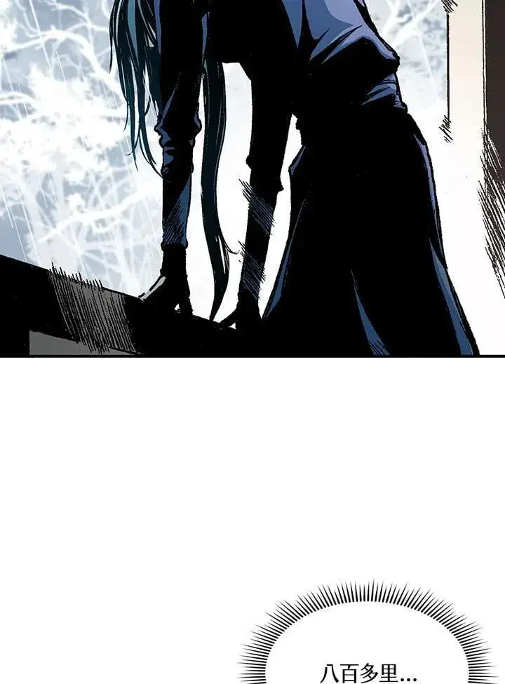 漫画《战王传记》第111话第43张图