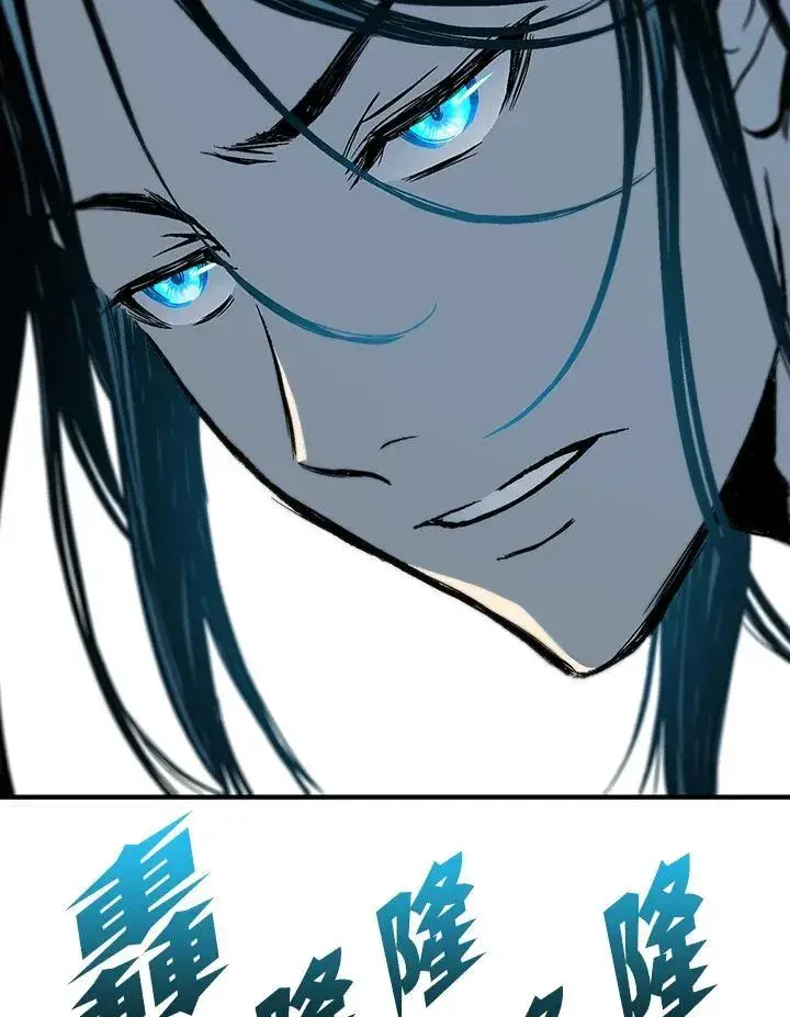 漫画《战王传记》第111话第58张图