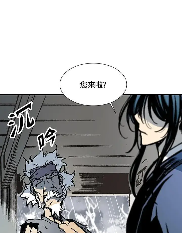 漫画《战王传记》第111话第6张图