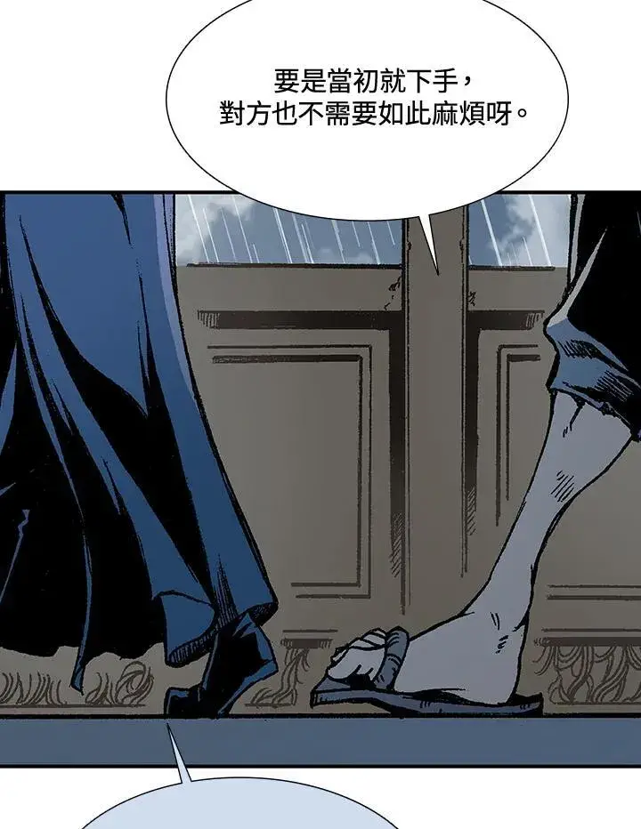 漫画《战王传记》第111话第66张图
