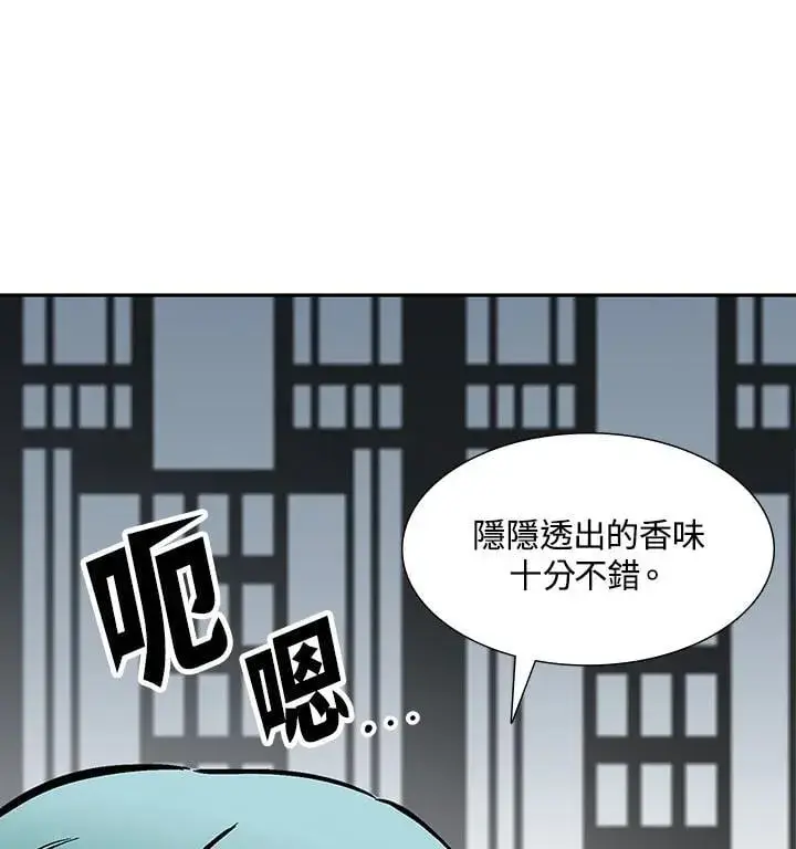 漫画《战王传记》第113话第10张图