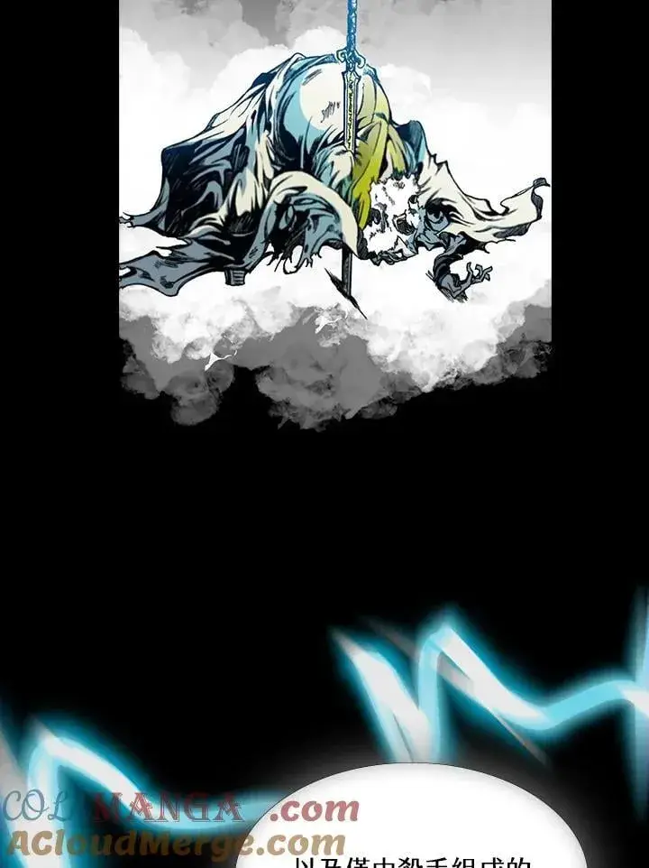 漫画《战王传记》第113话第105张图