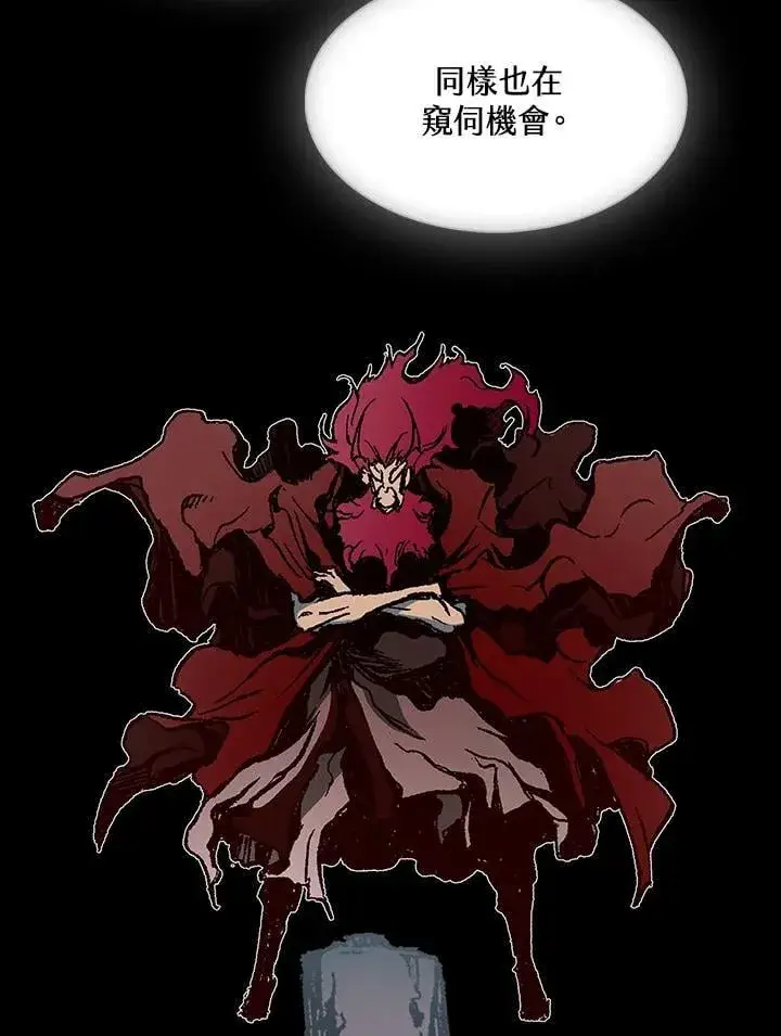 漫画《战王传记》第113话第118张图