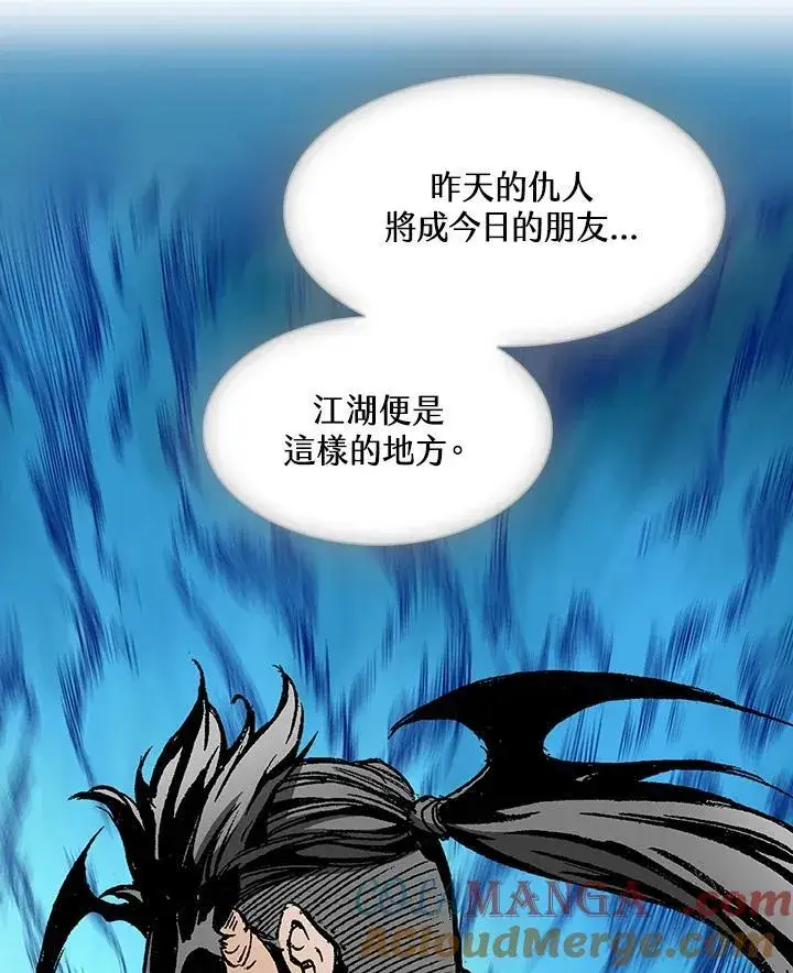 漫画《战王传记》第113话第125张图