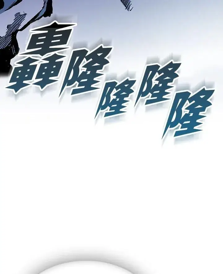 漫画《战王传记》第113话第127张图