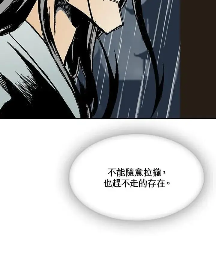 漫画《战王传记》第113话第130张图