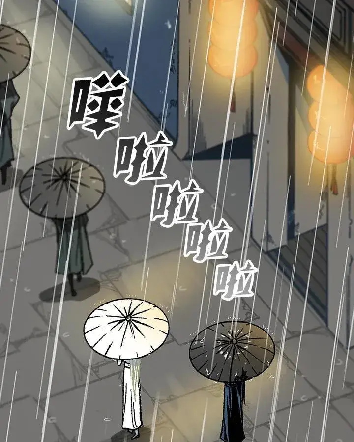 漫画《战王传记》第113话第132张图