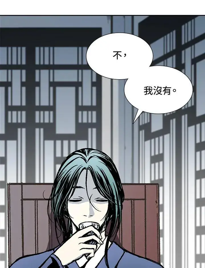 漫画《战王传记》第113话第16张图