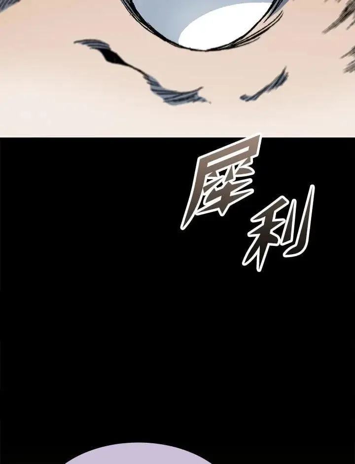 漫画《战王传记》第113话第19张图