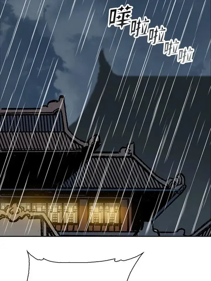 漫画《战王传记》第113话第2张图