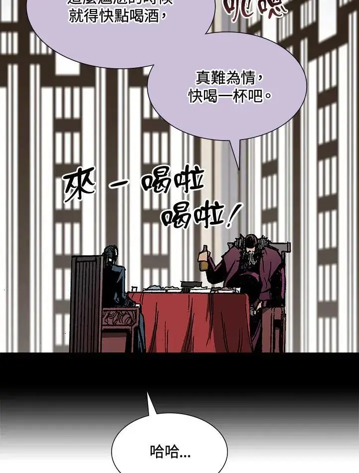 漫画《战王传记》第113话第31张图