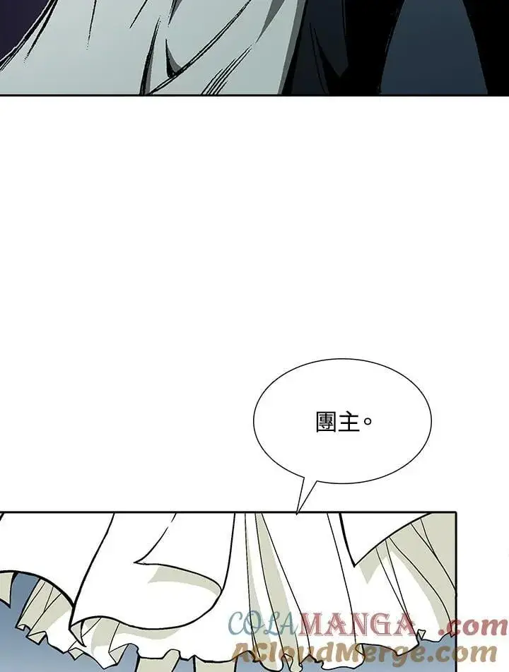 漫画《战王传记》第113话第41张图