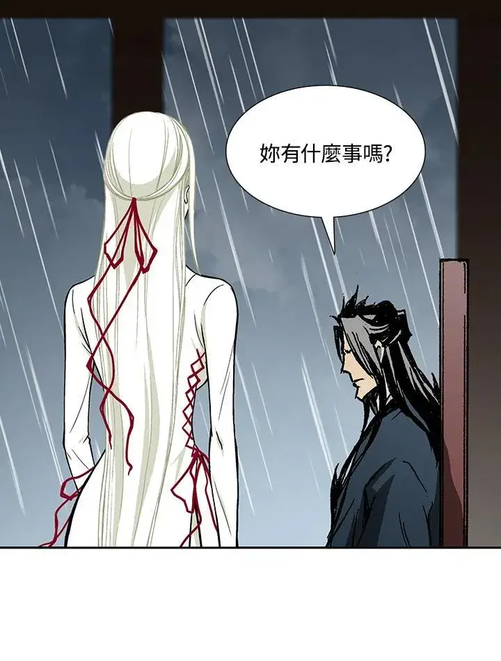 漫画《战王传记》第113话第43张图