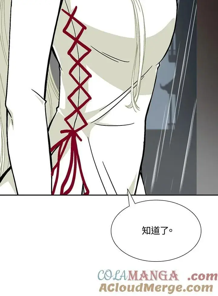 漫画《战王传记》第113话第49张图