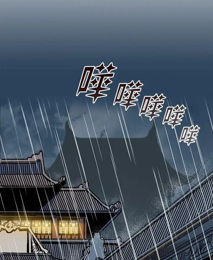 漫画《战王传记》第113话第51张图