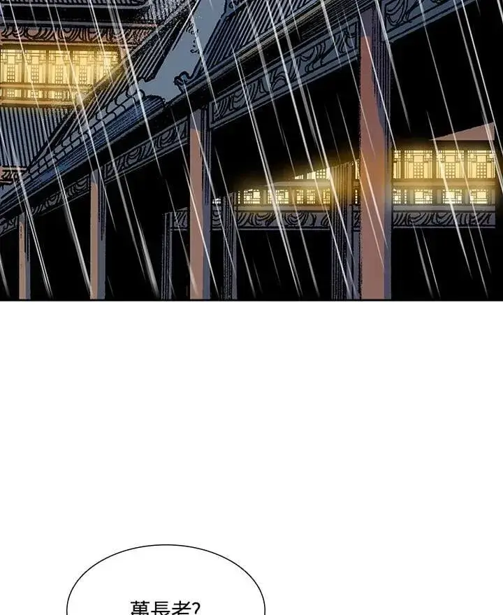 漫画《战王传记》第113话第52张图