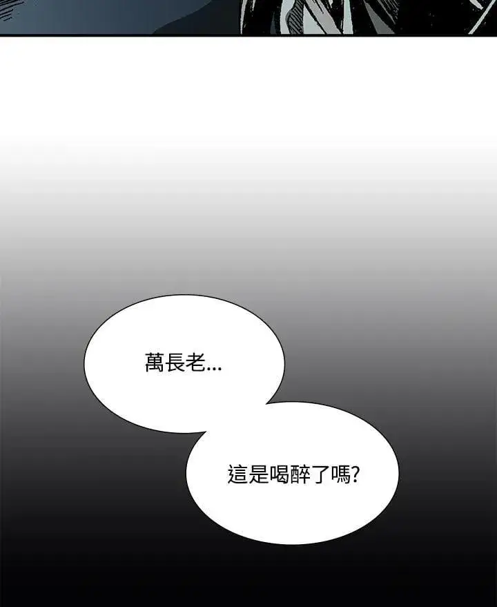 漫画《战王传记》第113话第54张图