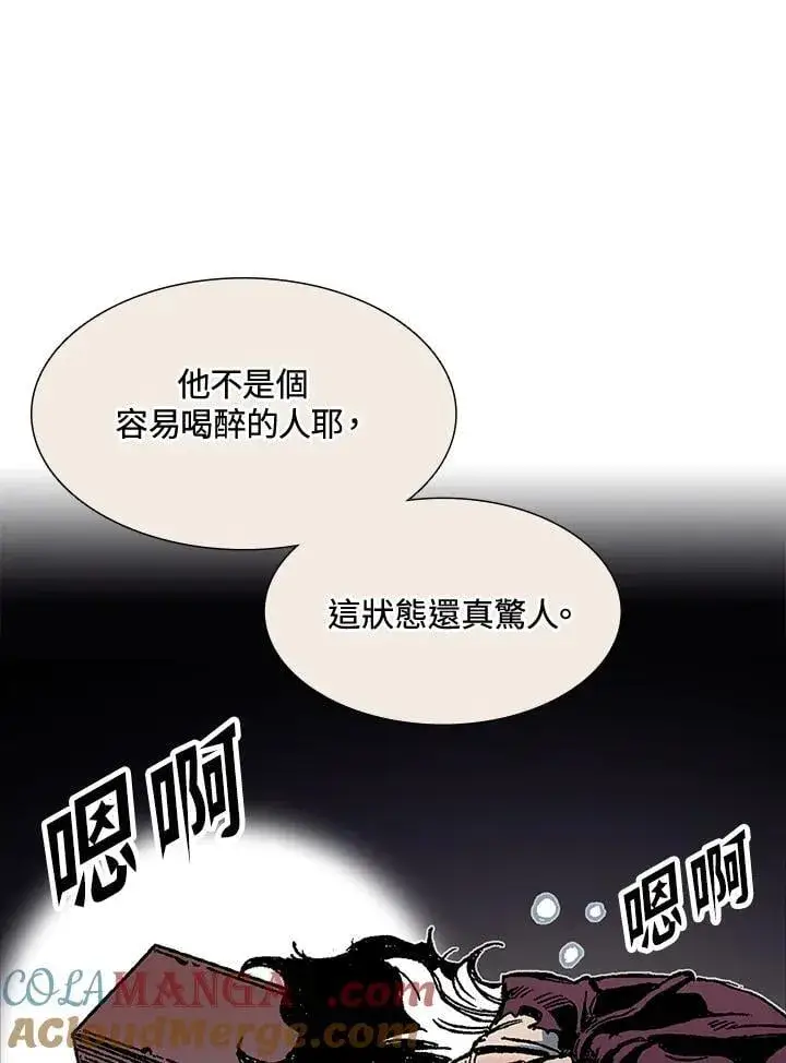 漫画《战王传记》第113话第57张图