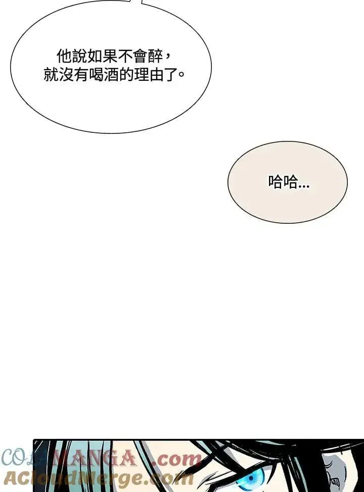 漫画《战王传记》第113话第61张图