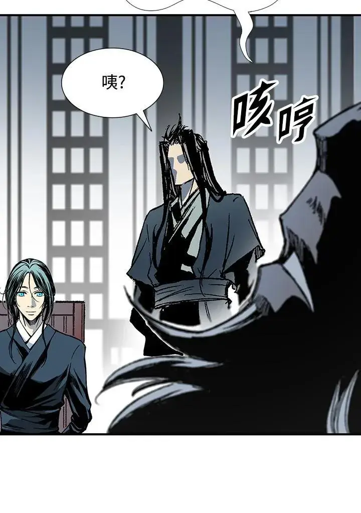 漫画《战王传记》第113话第66张图