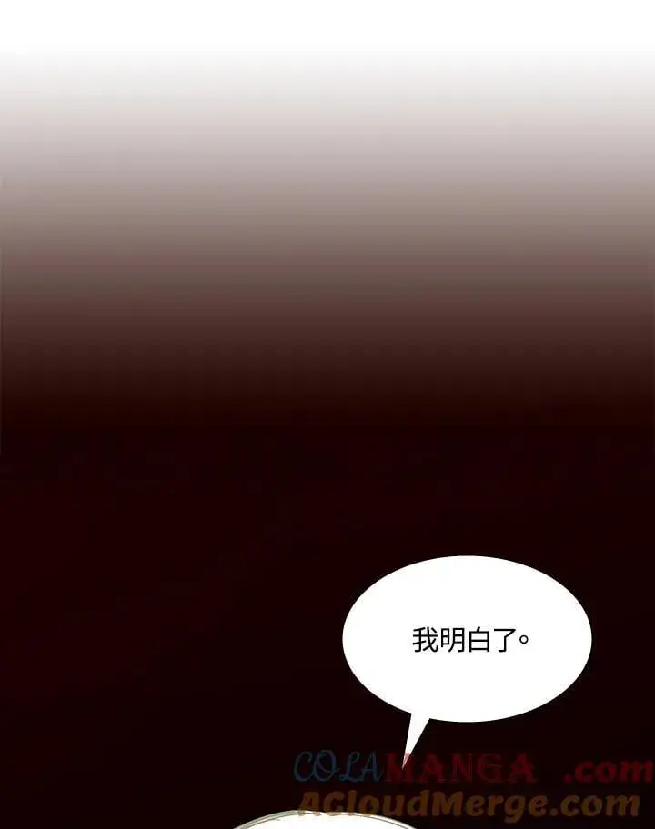 漫画《战王传记》第113话第69张图