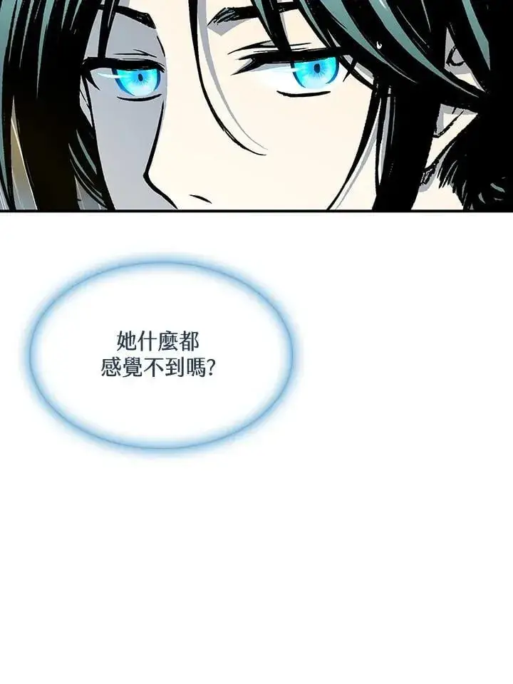 漫画《战王传记》第115话第11张图