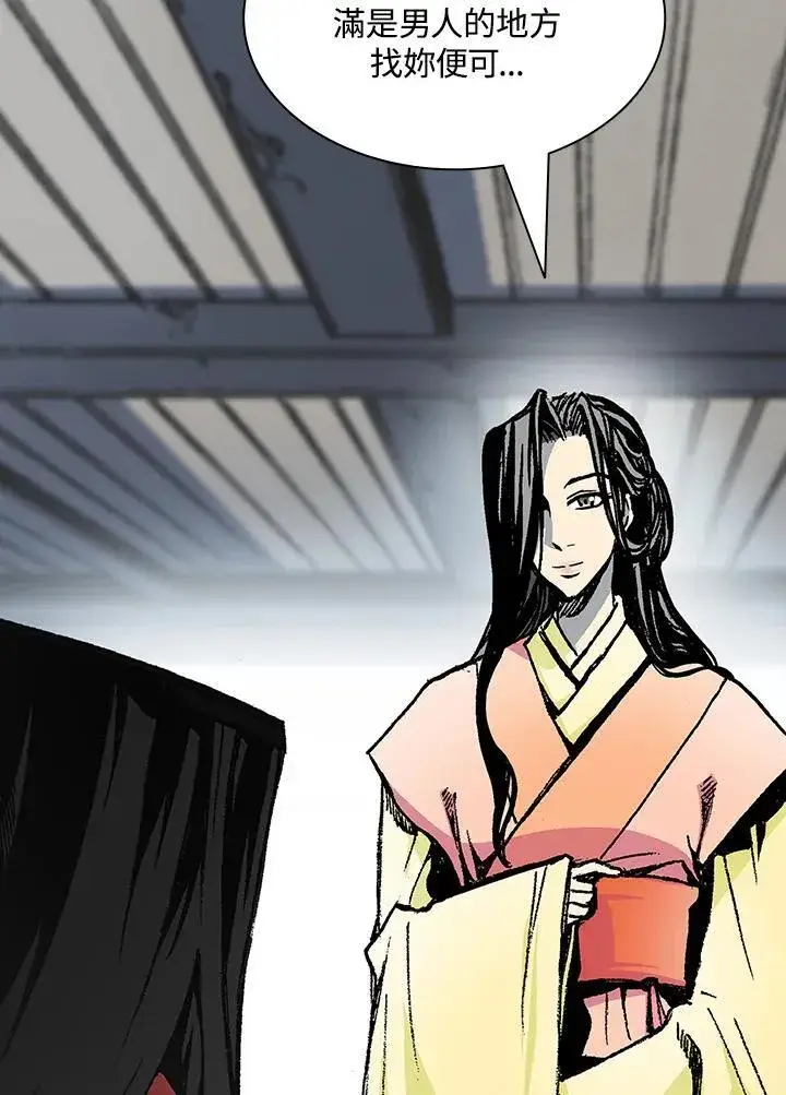 漫画《战王传记》第115话第128张图
