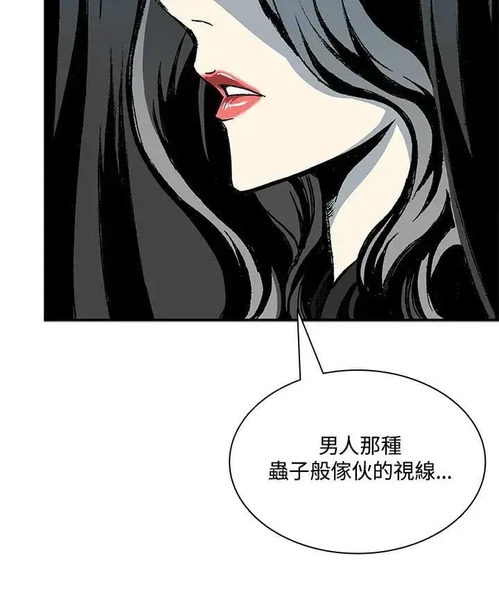 漫画《战王传记》第115话第132张图
