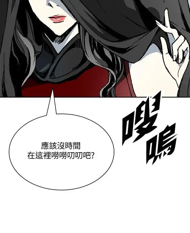 漫画《战王传记》第115话第135张图