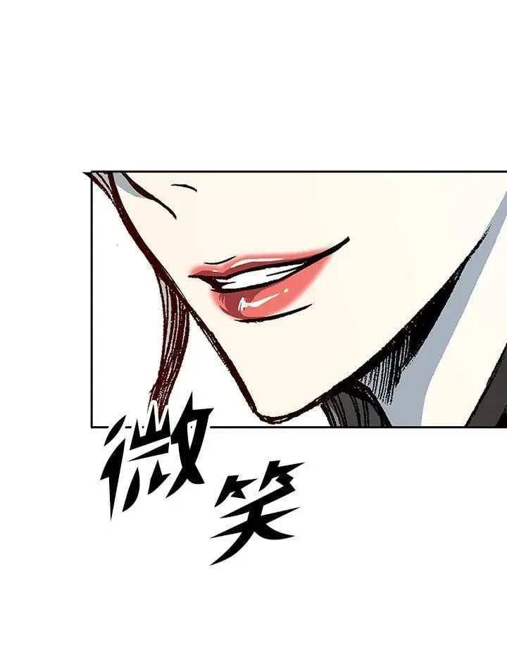 漫画《战王传记》第115话第143张图