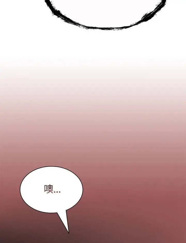 漫画《战王传记》第115话第146张图