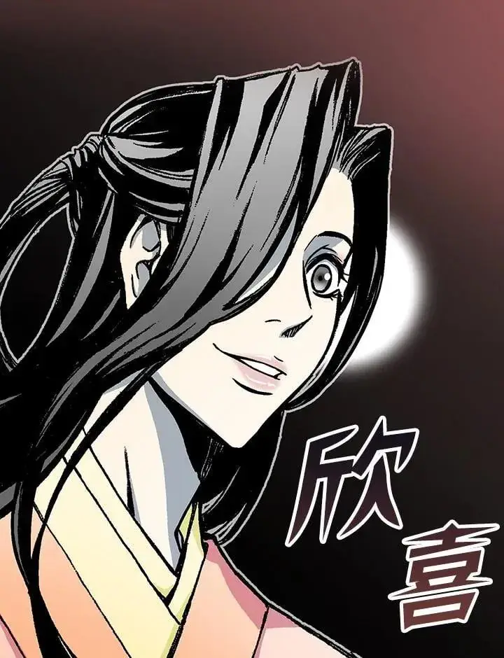 漫画《战王传记》第115话第147张图